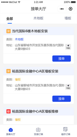 产品
